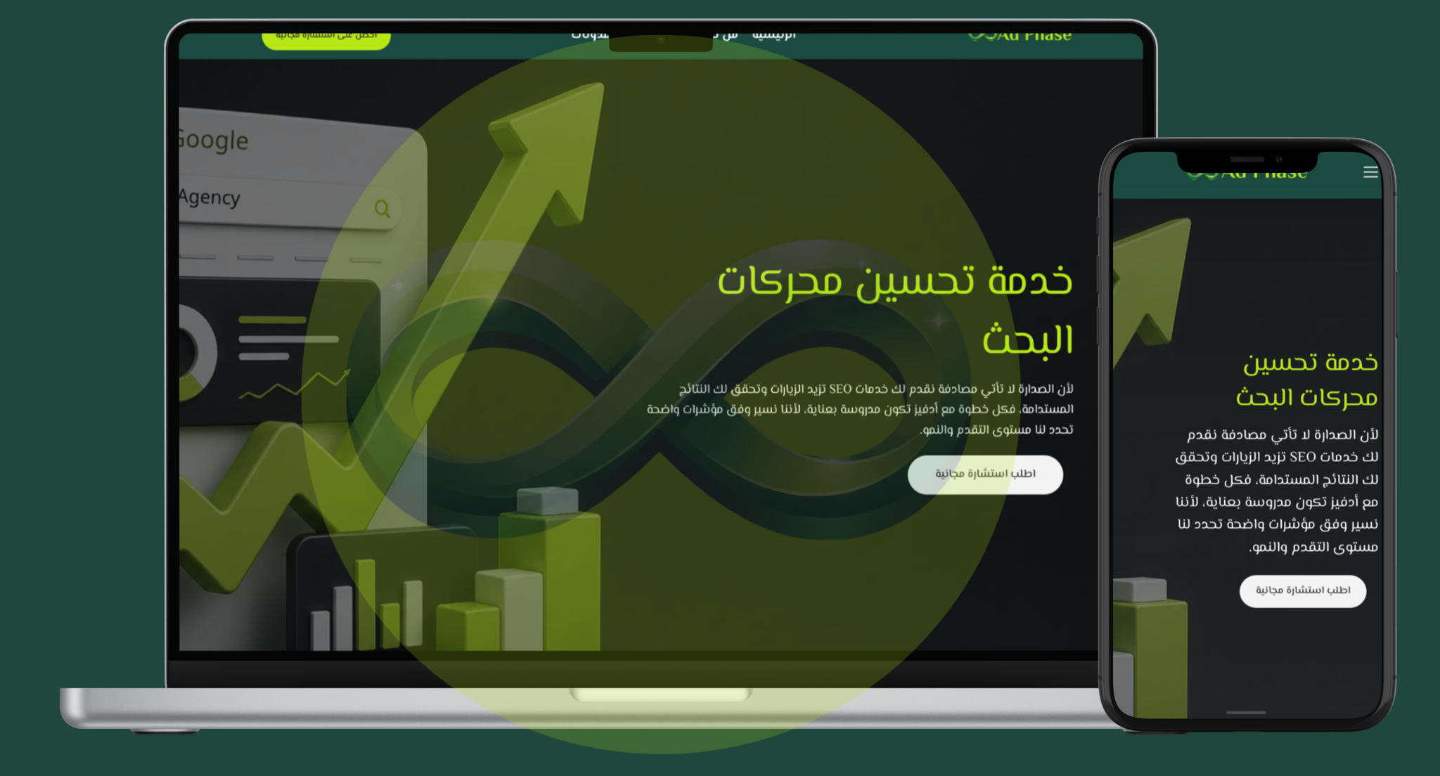 تصميم مواقع الكترونية