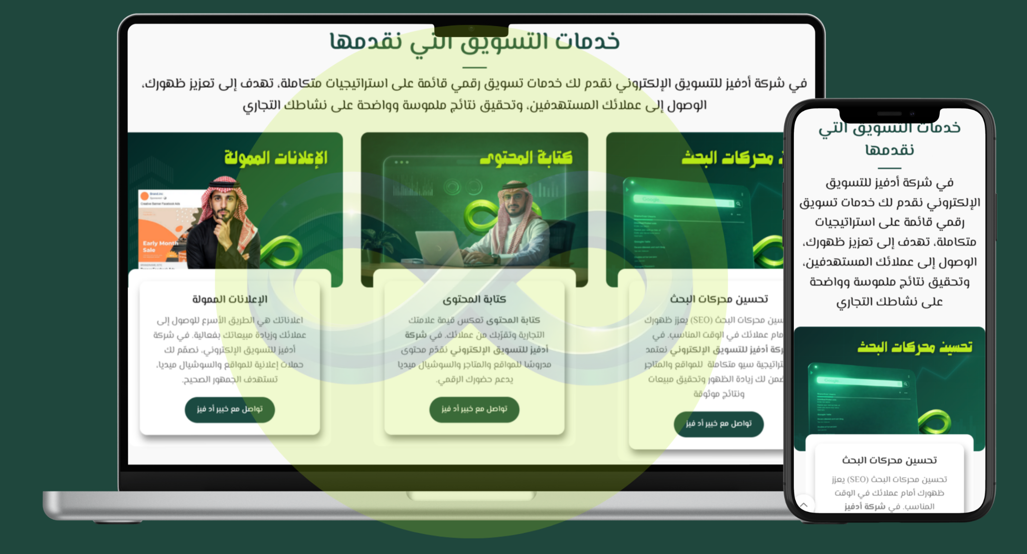 تصميم مواقع وردبريس
