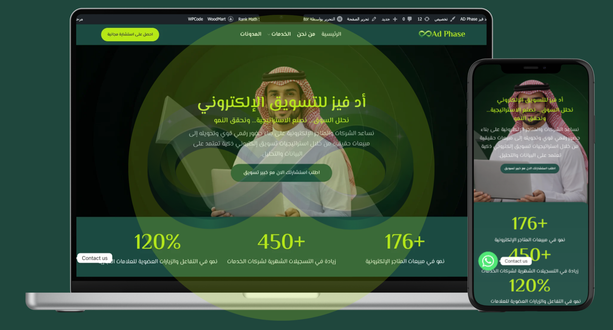 شركة سيو