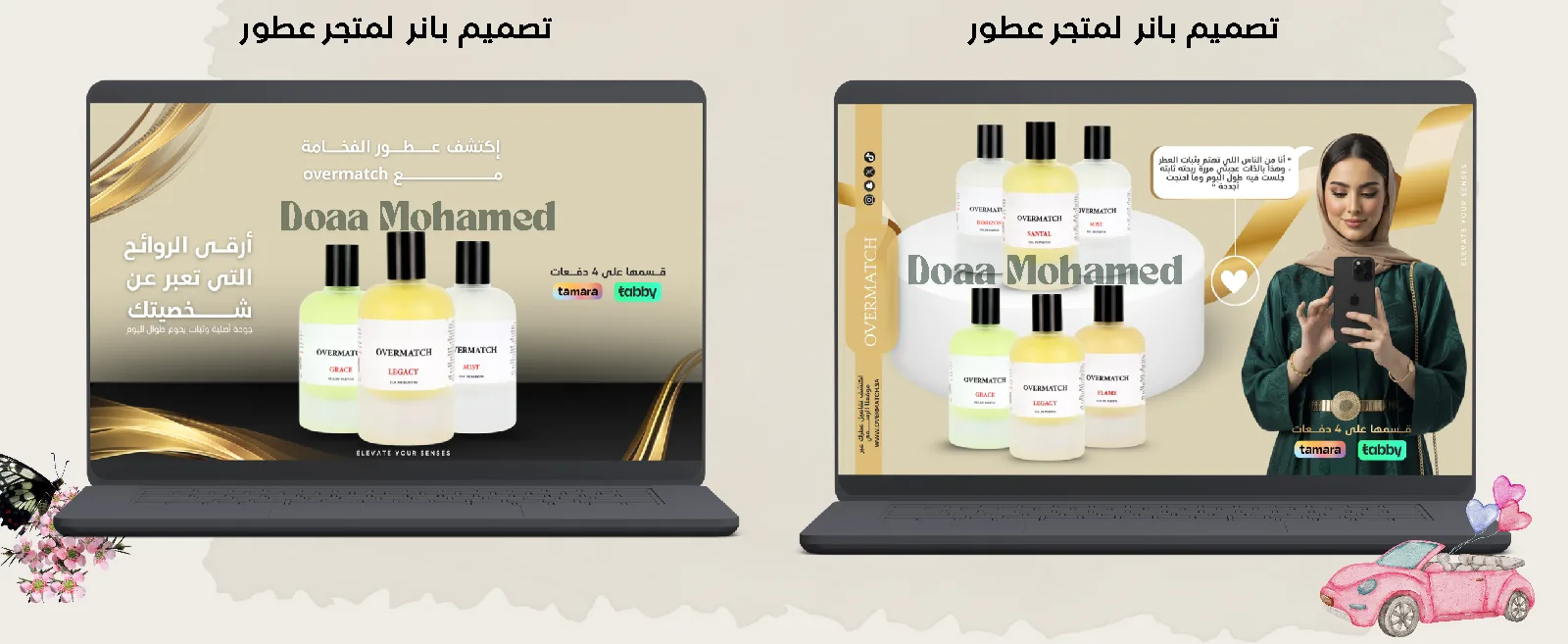 بانرات الموقع