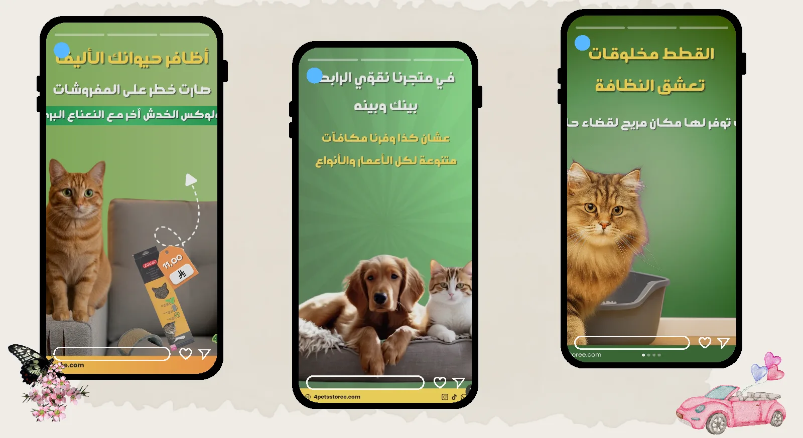 نصائح للمربين