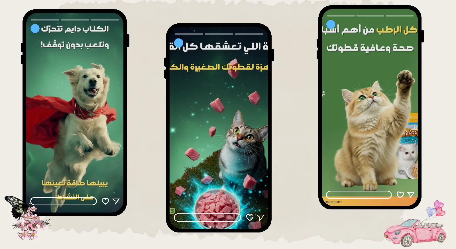 منتجات مميزة